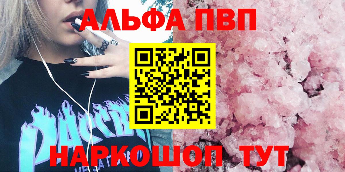 A-PVP СК Алапаевск