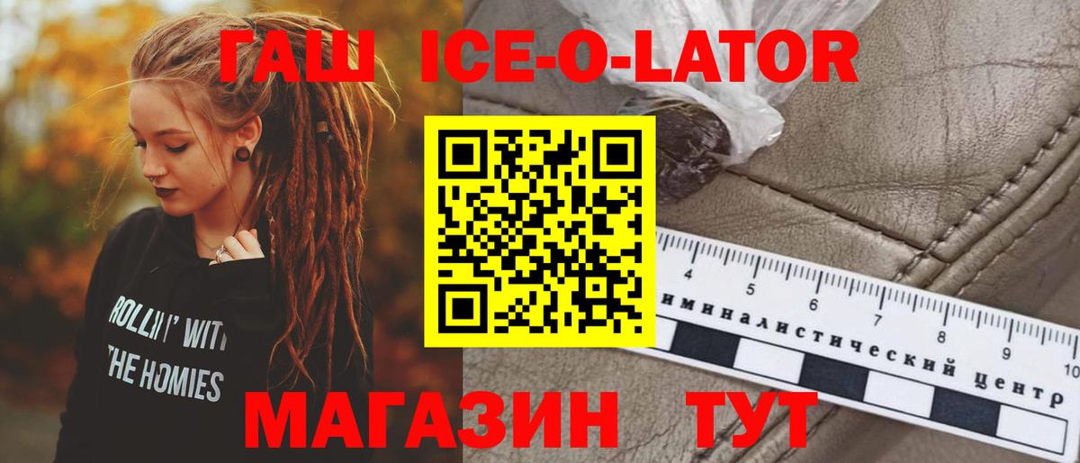 Cocaine Алапаевск