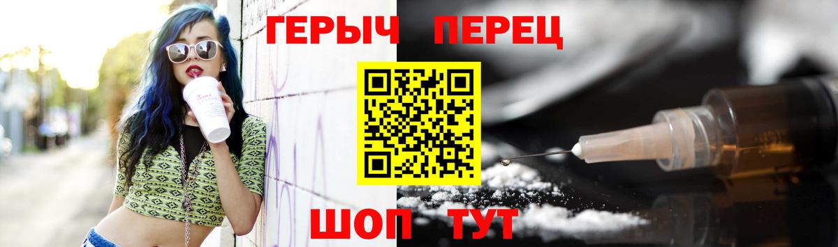 Алапаевск  Героин гречка  Героин  Вход с VPN 