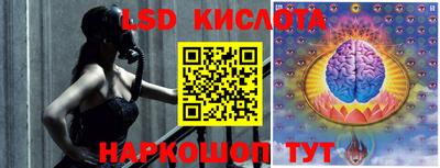 мефедрон VHQ Ангарск