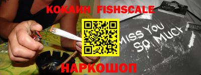 мефедрон VHQ Ангарск