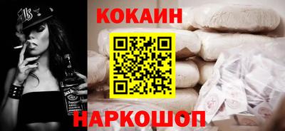 мефедрон VHQ Ангарск