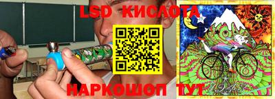 гидропоника Анжеро-Судженск