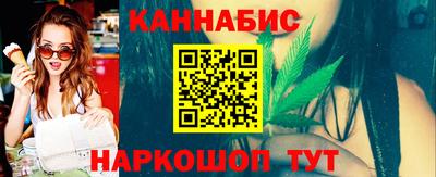 прущая мука Анапа
