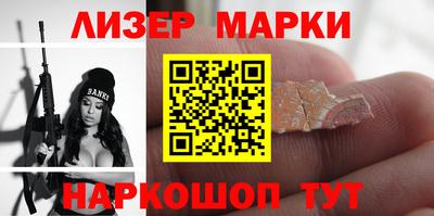 мефедрон VHQ Ангарск