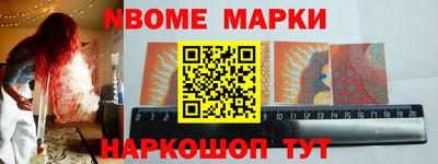 мефедрон VHQ Ангарск