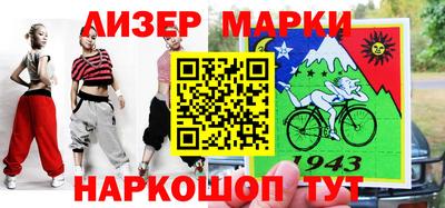 мефедрон VHQ Ангарск