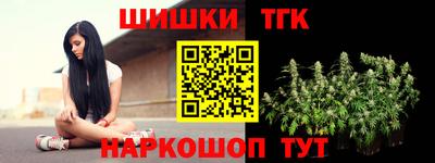 прущая мука Анапа