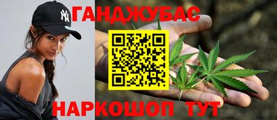 прущая мука Анапа