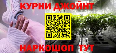 прущая мука Анапа