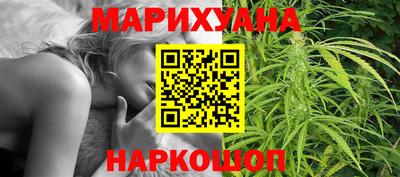 мефедрон VHQ Ангарск