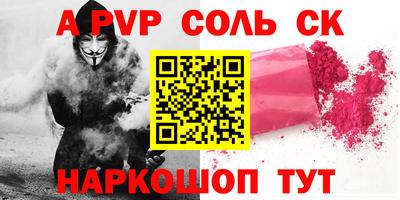 прущая мука Анапа