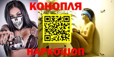 прущая мука Анапа