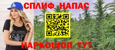 прущая мука Анапа