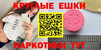 каннабис Ачхой-Мартан