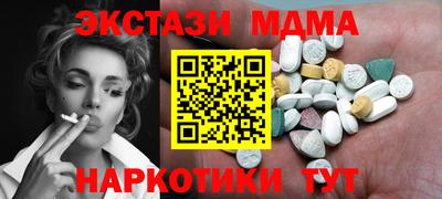 мефедрон VHQ Ангарск