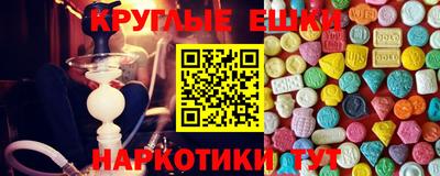 прущая мука Анапа