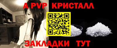 прущая мука Анапа