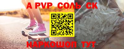 гидропоника Анжеро-Судженск