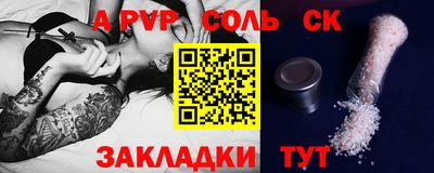 мефедрон VHQ Ангарск