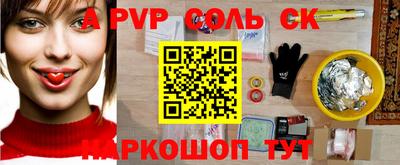 мефедрон VHQ Ангарск
