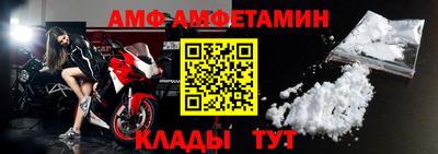прущая мука Анапа