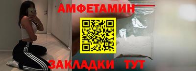 прущая мука Анапа