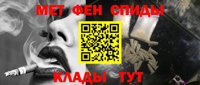 прущая мука Анапа