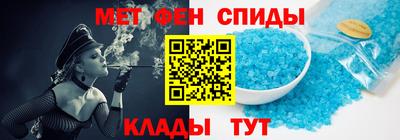 прущая мука Анапа