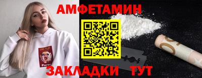 мефедрон VHQ Ангарск