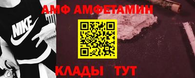 мефедрон VHQ Ангарск
