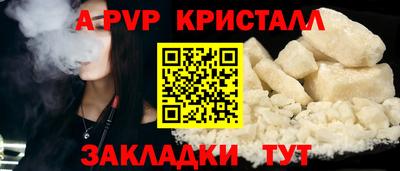 каннабис Ачхой-Мартан