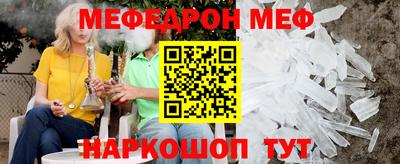 прущая мука Анапа