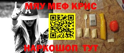 прущая мука Анапа