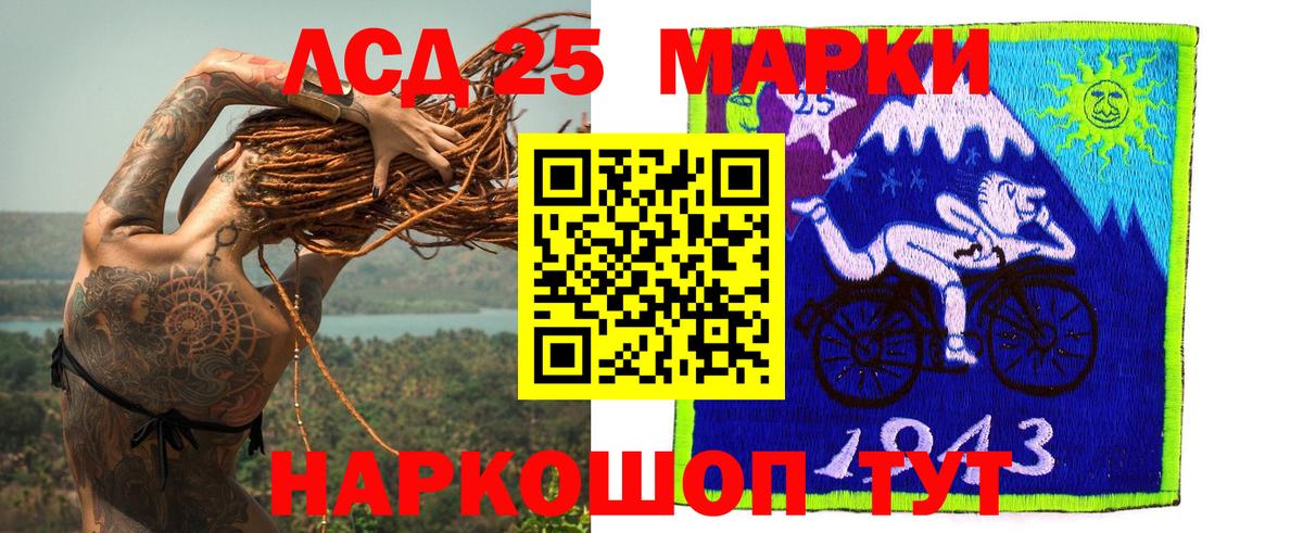 Алапаевск  blacksprut маркетплейс  Вход с VPN  LSD-25 экстази  LSD-25 экстази ecstasy  Лсд 25 экстази ecstasy 