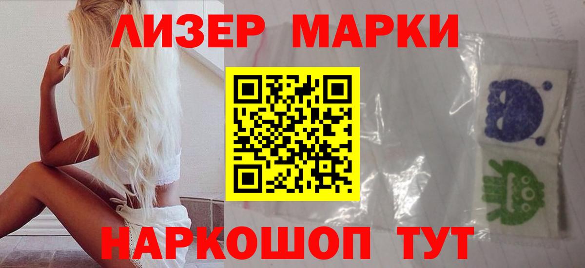 ЛСД экстази кислота Алапаевск