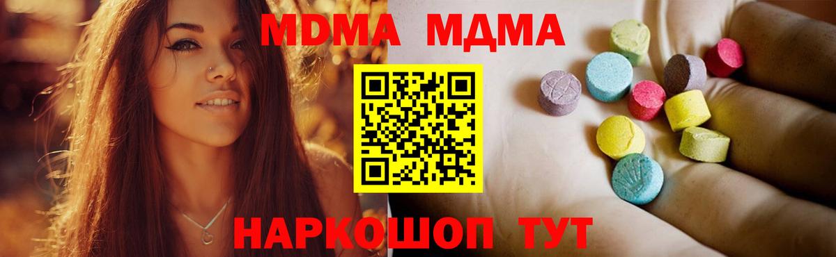 МДМА VHQ Алапаевск