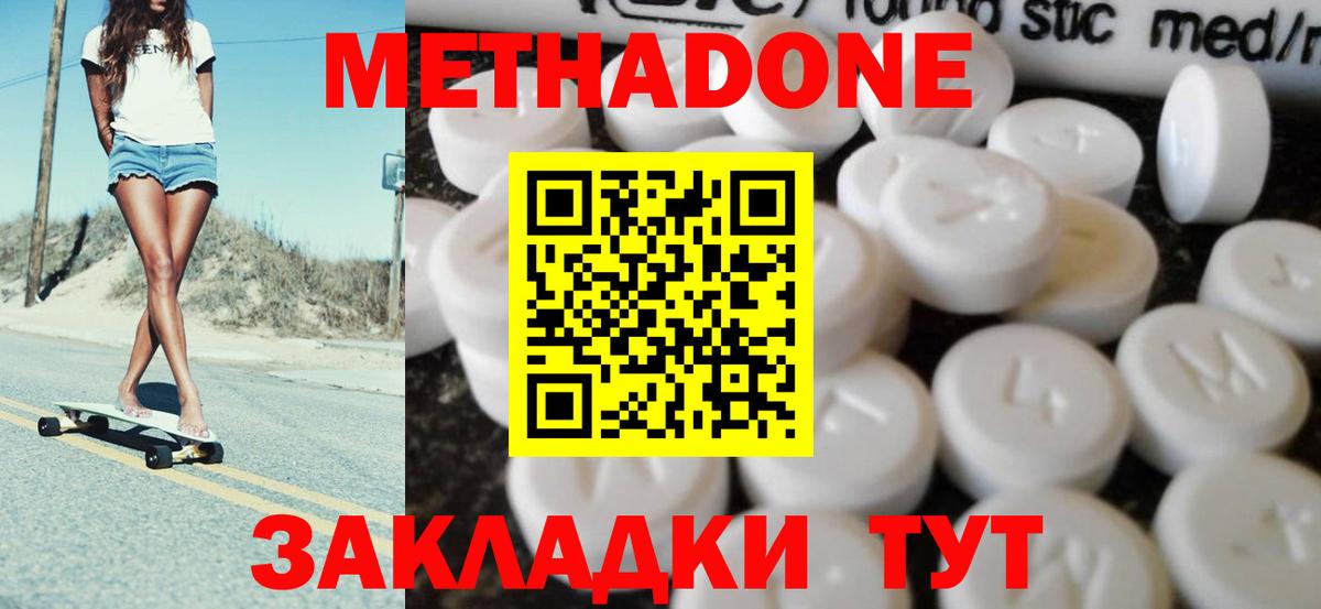 Alpha-PVP СОЛЬ кристаллы  Вход с VPN  Кокаин  Экстази  Конопля  ГАШИШ  Алапаевск  МЕФ  