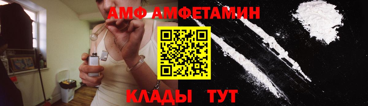 Алапаевск  МЕТАМФЕТАМИН Methamphetamine  Вход с VPN 