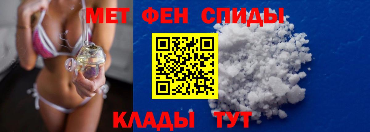 Метамфетамин Methamphetamine Алапаевск