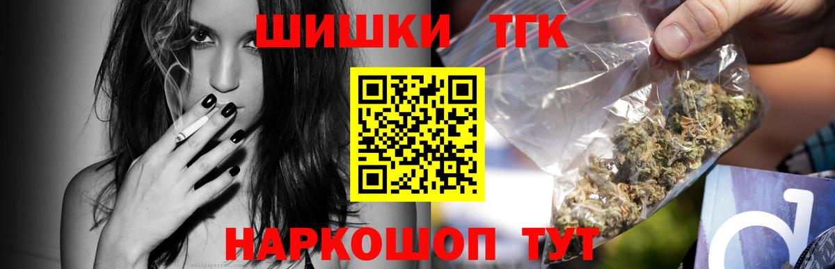 Бошки марихуана ГИДРОПОН Алапаевск