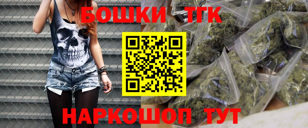 Бошки марихуана THC 21%  Вход с VPN  Бошки марихуана THC 21%  Алапаевск  Каннабис Amnesia  Канабис Ganja 